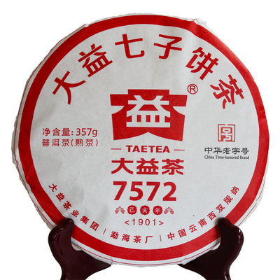 大益2019年357g勐海普洱茶熟茶