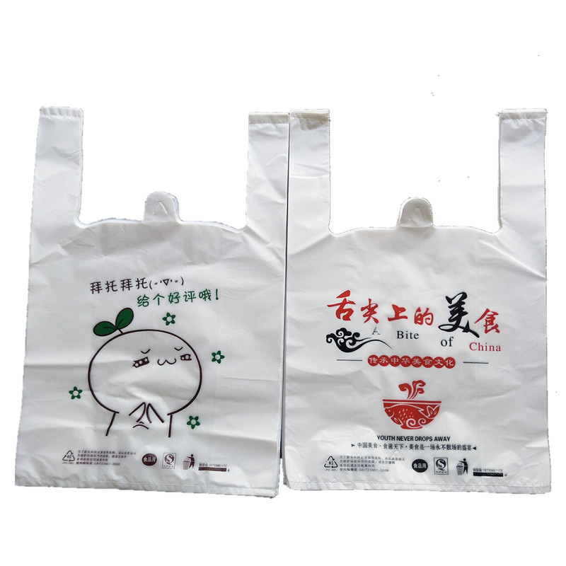 定做一次性食品袋塑料袋背心马夹批发外卖打包袋印刷logo餐饮定制