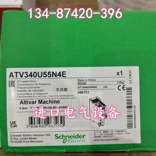 议价ATV340U55N4E/U55N4S施耐德ATV340以太网式变频器5.5kW- 400V