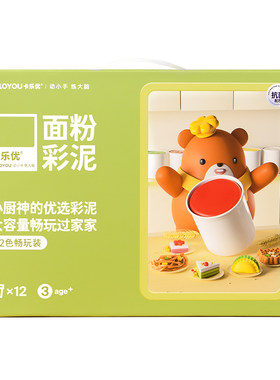 卡乐优面粉彩泥橡皮泥
