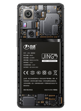 适用魅族16thplus电池增加续航