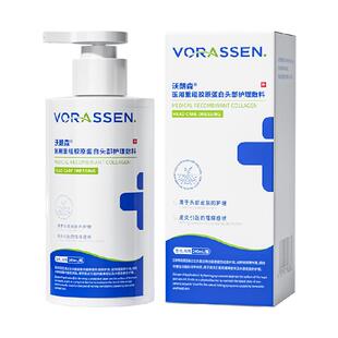 沃朗森医用洗发水改善皮炎瘙痒头皮毛囊多屑护屏障菌出油多脂溢性