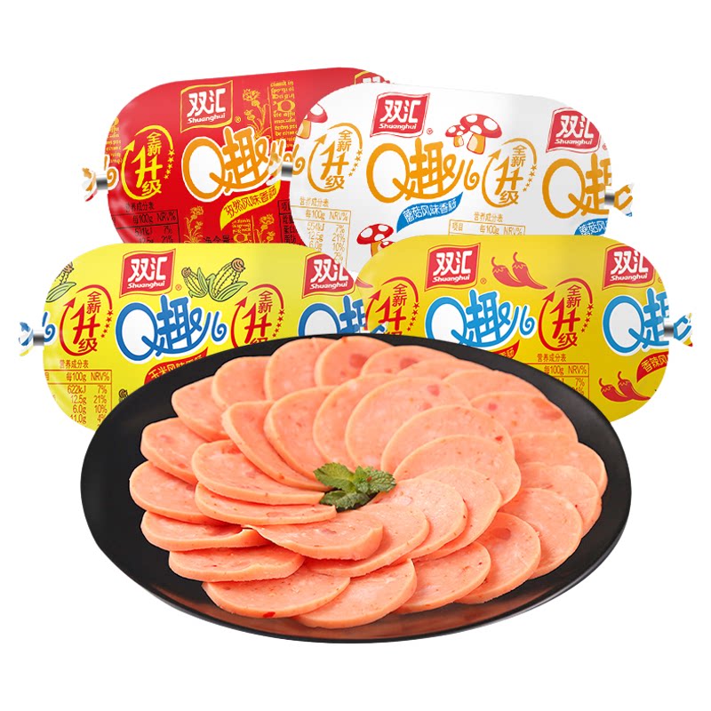 双汇q趣儿香肠70g*10支火腿肠