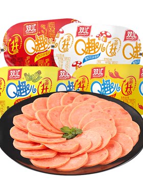 双汇q趣儿香肠70g*10支火腿肠