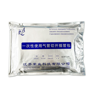 医用一次性使用无菌气管切开插管套件经皮气切包急救人工气道吸痰