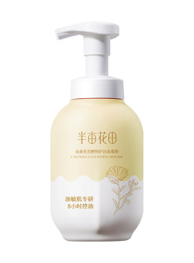 半亩花田氨基酸洁面慕斯控油皮祛痘深层清洁男女青少年正品洗面奶