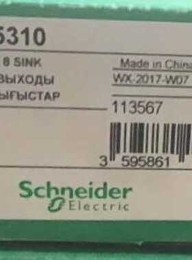 询价-140DDO35310