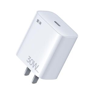 紫米30W氮化镓充电头PD20W快充适用苹果iPhone17/16/15/14ProMax华为小米13专用iPadAir专用充电器线套装