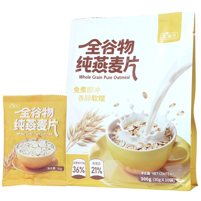 艾瑞万全谷物纯燕麦片高纤高蛋白