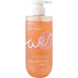 MINISO名创优品海盐沁透磨砂沐浴露翠玉青提微醺蜜桃清新温和洁净