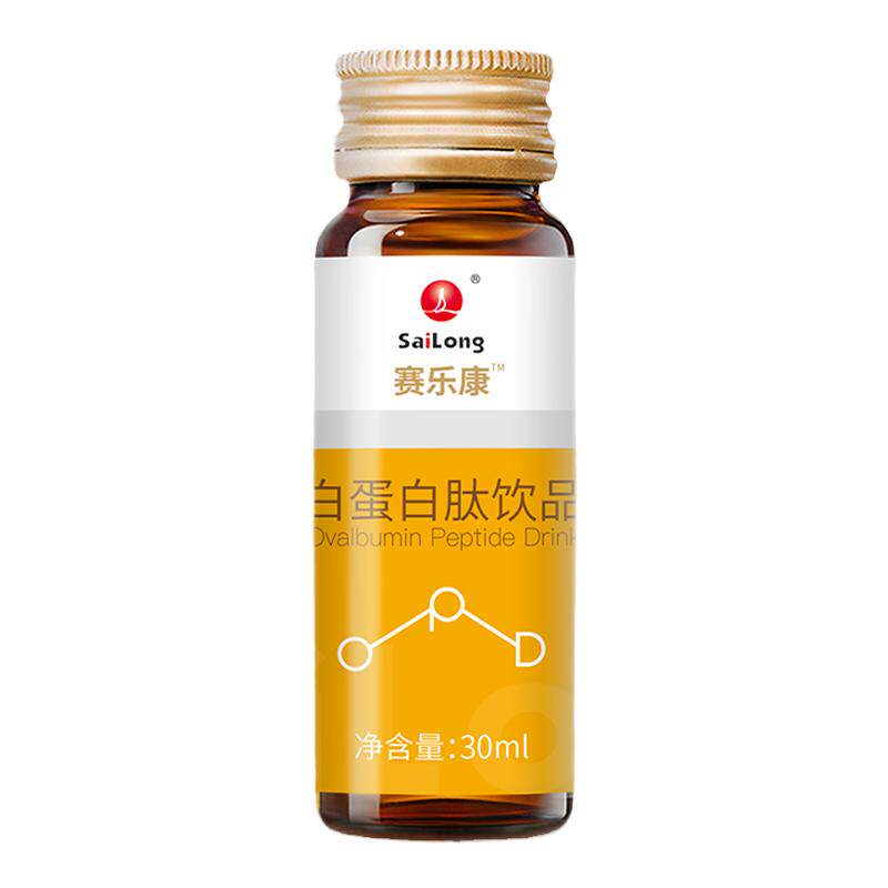 赛乐康白蛋白肽高含量看病人礼品