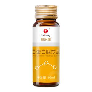赛乐康白蛋白肽高含量看病人礼品