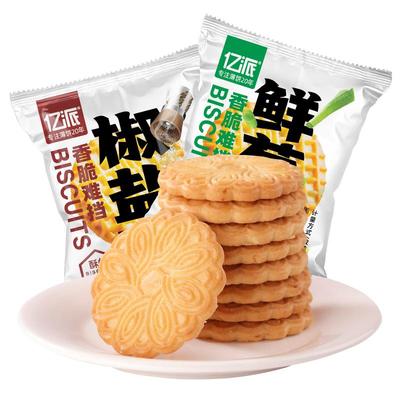 鲜葱酥饼干整箱葱油香葱咸味零食