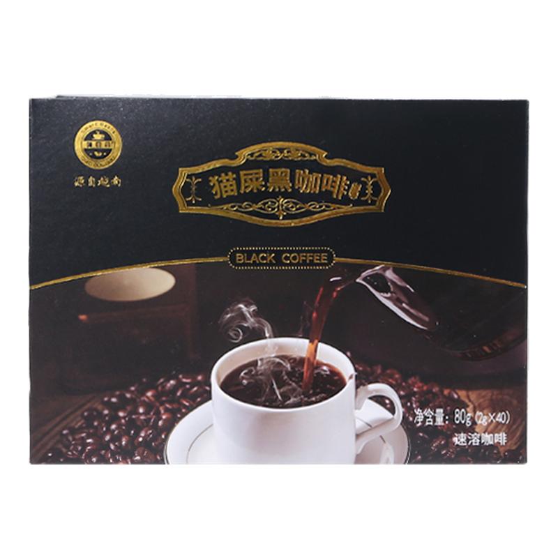 俏豆豆源自越南猫屎咖啡特浓速溶
