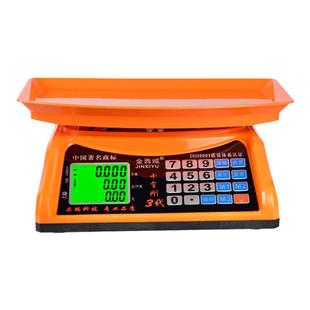 电子秤商用卖菜摆摊高精度称重便携小型台秤30kg家用厨房电子称秤