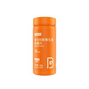 诺特兰德维生素c咀嚼片复合维生素b族vc vb b6 612官方正品旗舰店