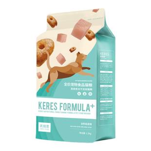 凯锐思猫粮冻干双拼鸡肉粒成猫幼猫1-12个月全阶段全价宠物食品