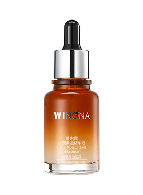 薇诺娜极润保湿精华液30ml