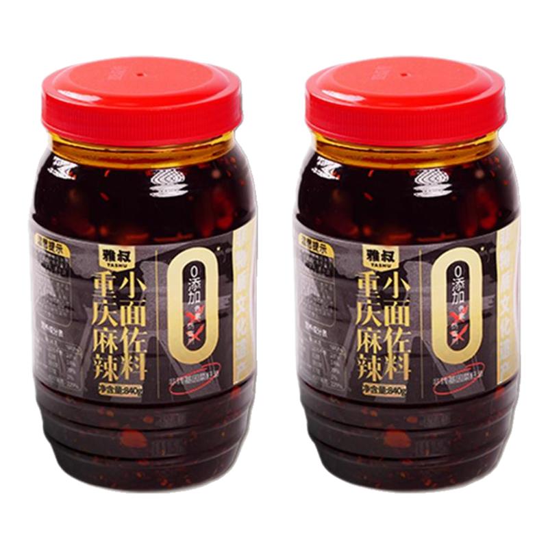 雅叔重庆小面调料正宗零添加麻辣面条红油酱料佐料非遗油辣子拌菜