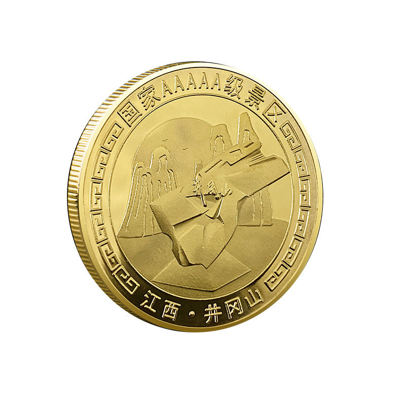 井冈山红旗摆件纪念金币