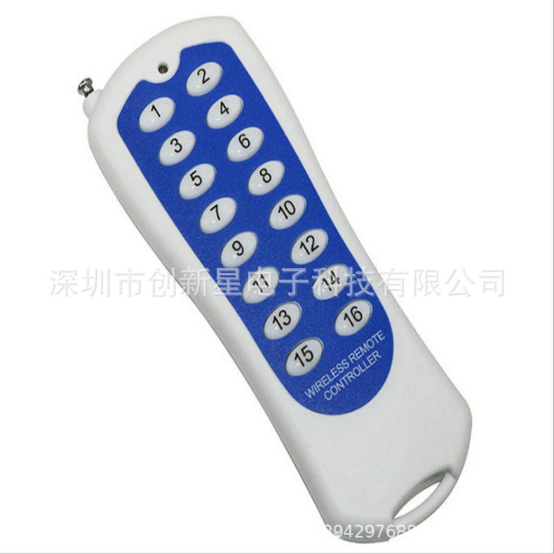 16组远程多路无线遥控开关12V和24V多路输出智能输出无线遥控开关