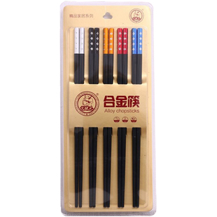 筷子家用高档防滑防霉日式混色合金筷一人一色家庭分餐快子10双装