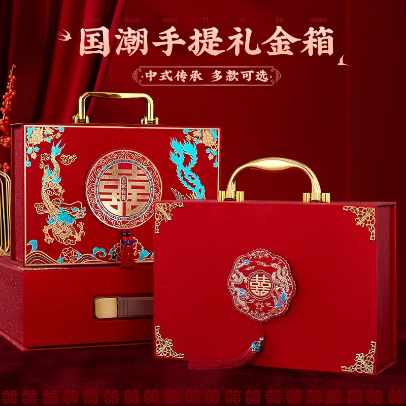 彩礼钱盒子订婚礼金箱现金礼盒提亲结婚装饰20万聘金礼箱高档全套