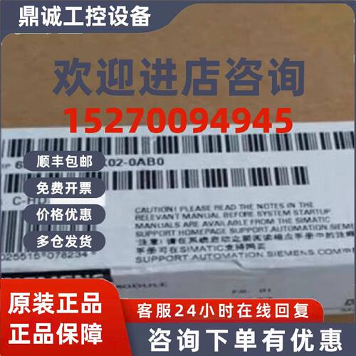 议价西门子6ES73261BK020AB0S7300数字输入控模块6ES7326-1BK02-0