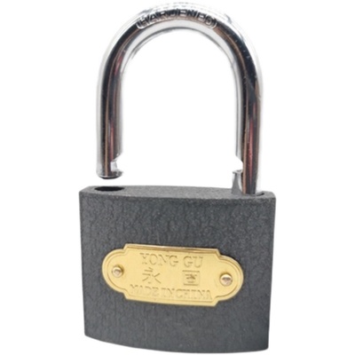 永固牌铜芯铁挂锁9把6把钥匙锁头