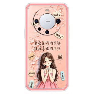 开心女孩适用一加ACE6手机壳1+ACE5新款oneplus ACE3腕带2Pro支架12硅胶13防摔13T全包11保护套斜挎挂绳背带