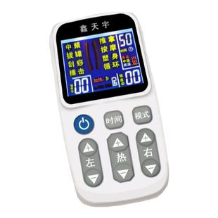 脉冲按摩仪器电肌肉刺激中频多功能全身家用经络针热敷灸电疗穴位