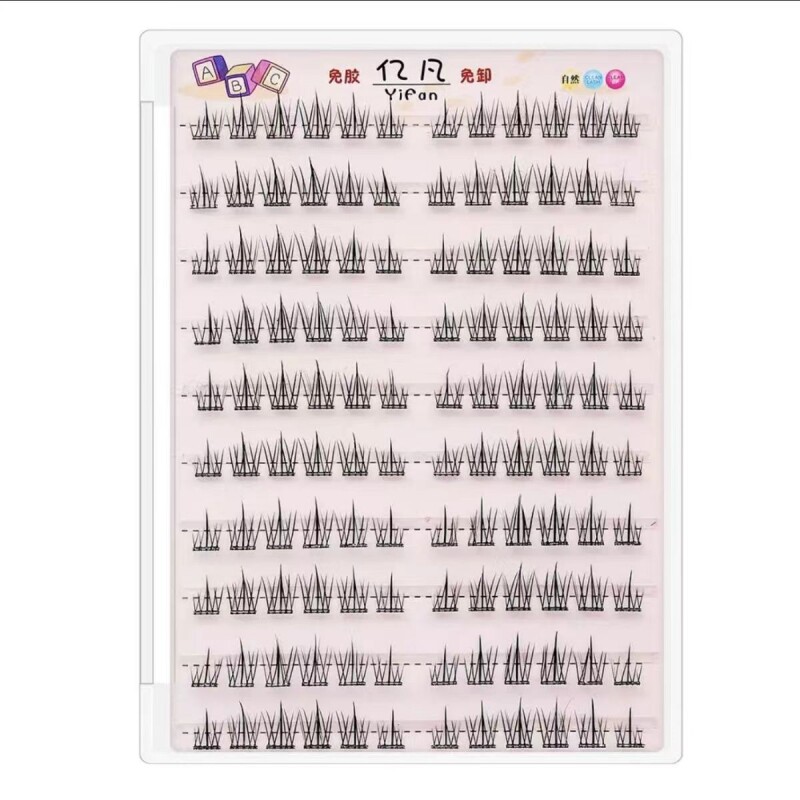 亿凡免胶假睫毛太阳花懒人三部曲自然浓密分段式细黑梗大容量新手