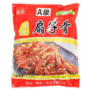 整箱酩厨手抓扇子骨腌制猪扇骨排骨饭店油炸烧烤食材半成品预制菜