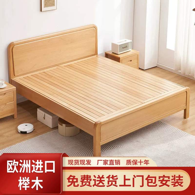 全实木榉木床现代简约1\/1.2\/1.35米小户型儿童床主卧1.5米原木