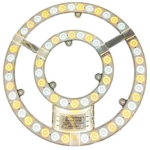 灯芯led吸顶灯条圆形替换光源灯板家用卧室三色灯带无极遥控灯盘