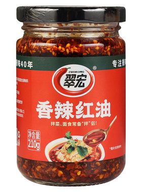 翠宏香辣红油麻辣红油翠红辣椒油