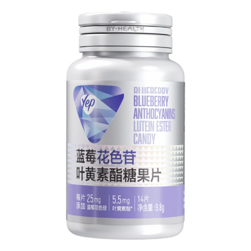 【试用装】Yep亦光成人男女通叶黄素/蓝莓/越橘提