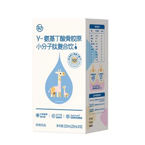 乐力氨基丁酸y儿童青少年生长素gaba钙铁锌维生素赖氨酸液体钙片
