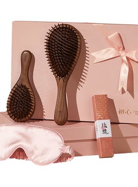 生日礼物女生闺蜜送女友老婆实用的梳子礼盒小众高级感毕业季礼品