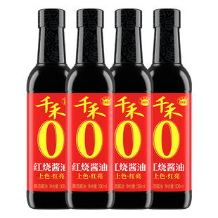 千禾零添加红烧500ml瓶装老抽酱油家用上色调味品