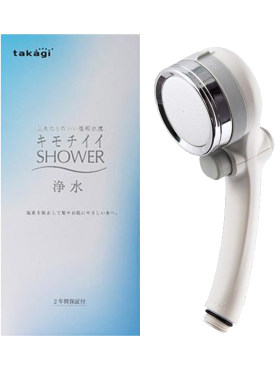 日本淋浴Takagi一键止水