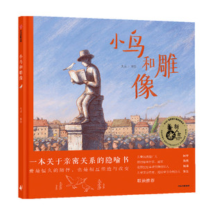 赢在公关 创造品牌影响力奥美集团 著 管理 奥美在公关及影响力领域的专业智慧与思考成果 中信出版