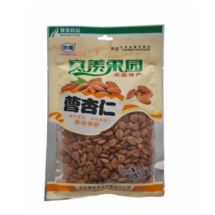 西北甘肃土特产庆阳宁县赛羡果园曹杏仁无核果肉仁150g特价零食品