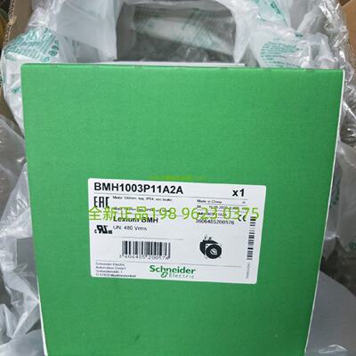议价施耐德伺服马达BMH1003P11A2A  2200W 全新原装正品现货质保1