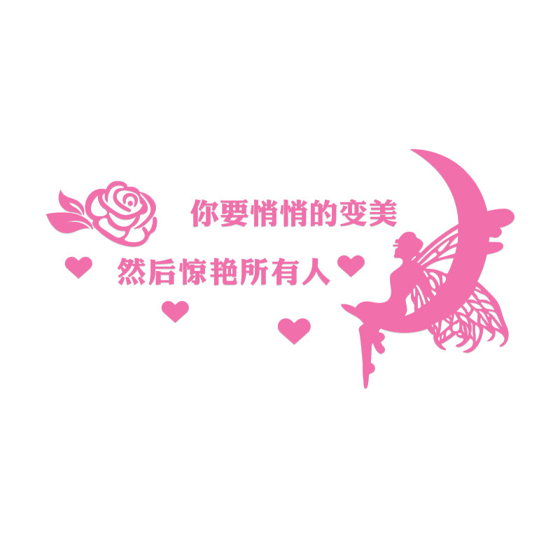 美容院前台背景墙装饰高级感贴纸