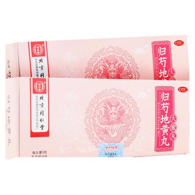 【同仁堂】归芍地黄丸9g*10丸/盒