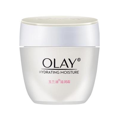 OLAY玉兰油滋润保湿面霜身体乳