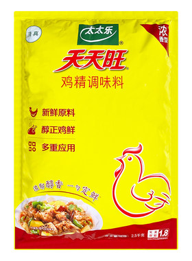 太太乐天天旺鸡精2.5kg大袋