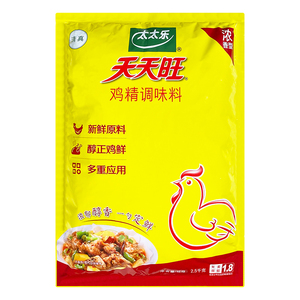 太太乐天天旺鸡精2.5kg大袋