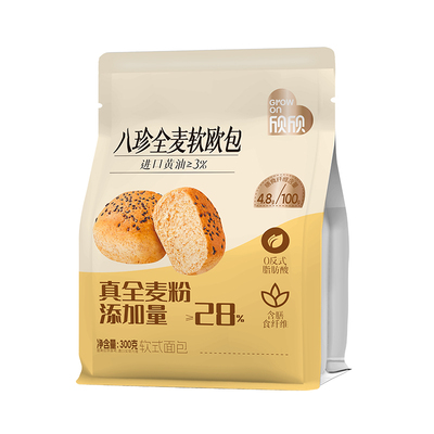 全麦软欧包0添蔗糖精面包食品